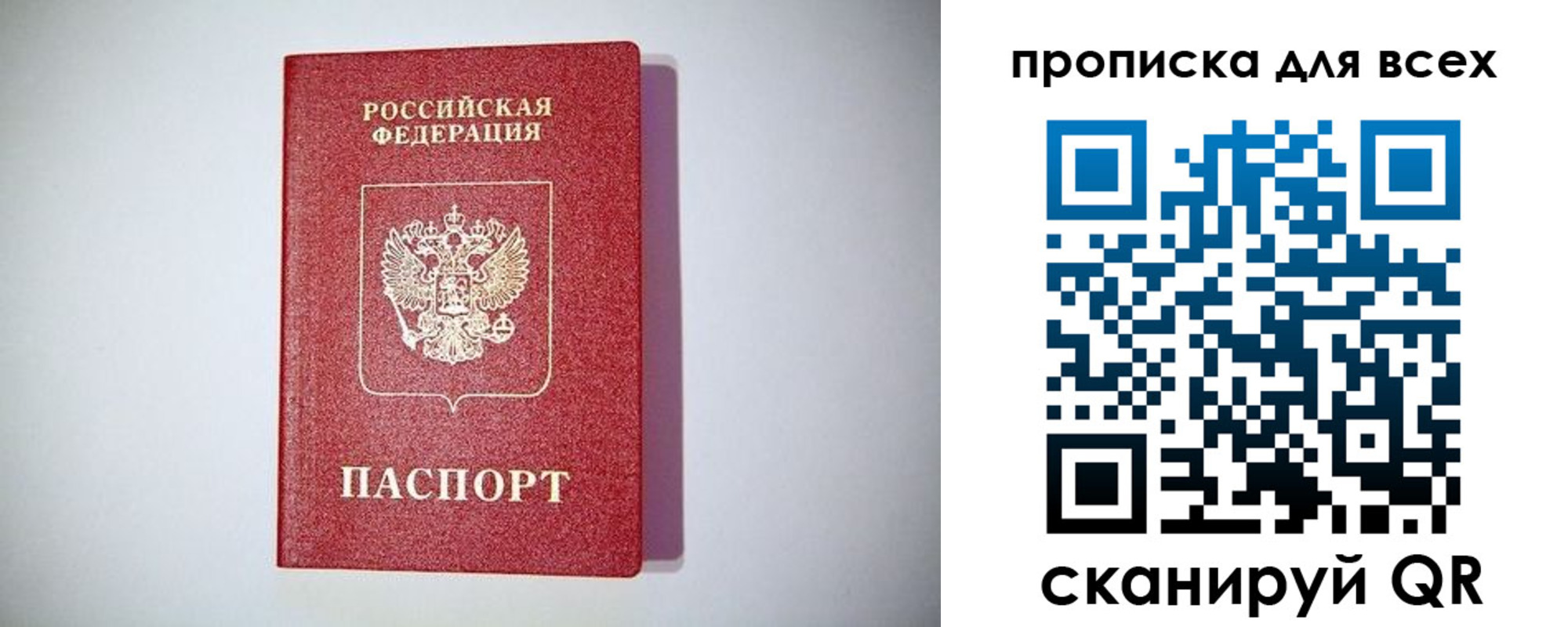 регистрация для дет. сада в Пугачёве