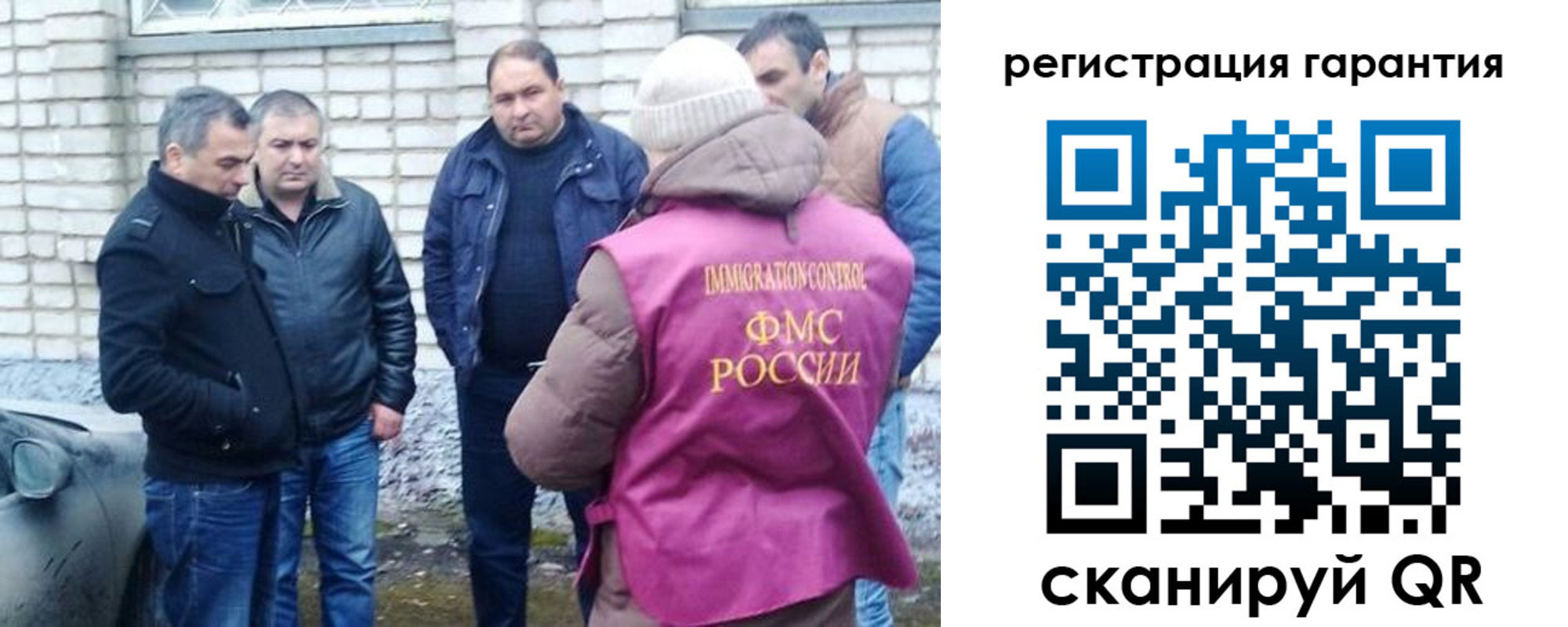 прописка паспорт в Пугачёве