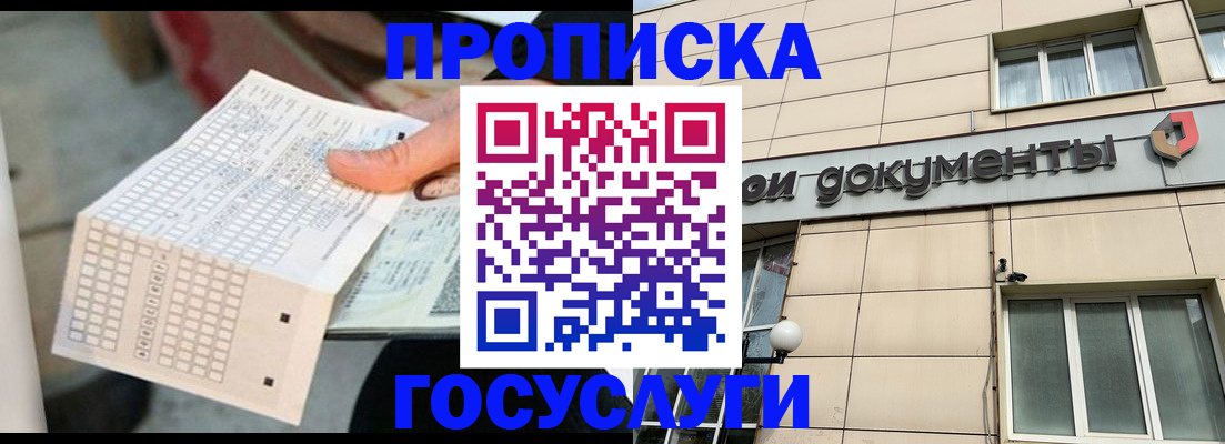 миграционный учет в Пугачёве