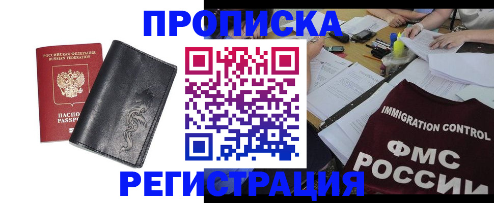 регистрация в Пугачёве