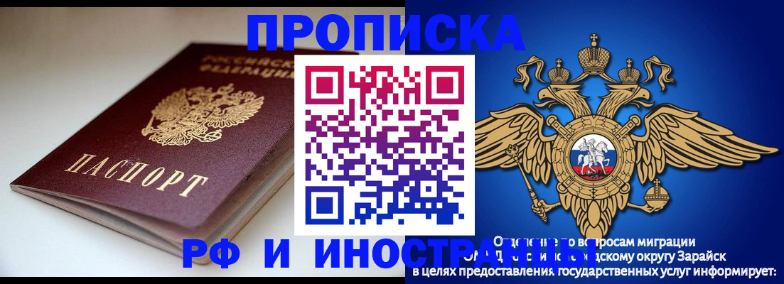 регистрация для школы в Пугачёве